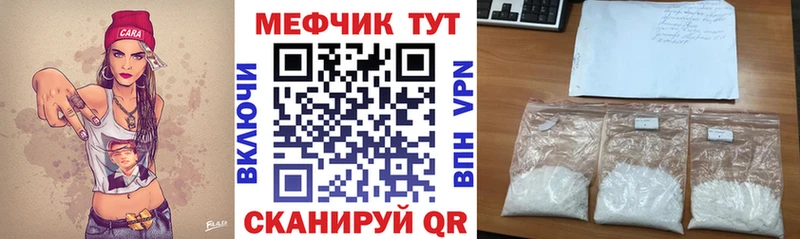 Купить закладку ГАШ  СК  МЕФ  Медынь