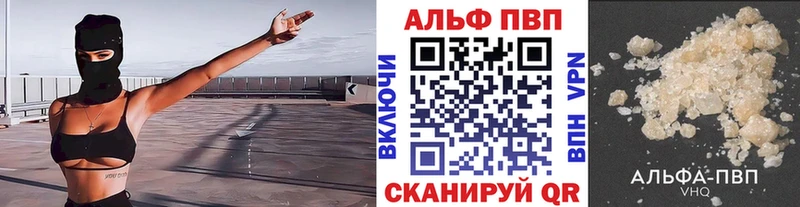A PVP Crystall  Купить закладки  Медынь 