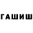 ГАШ 40% ТГК Parush Parush