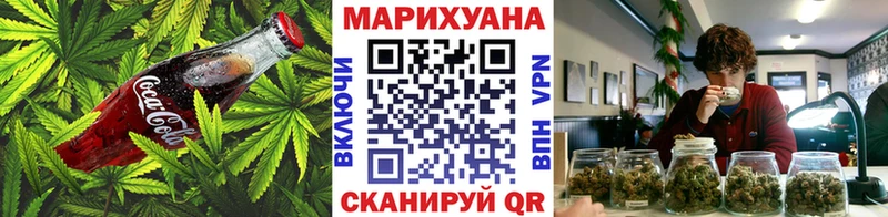 Купить  Медынь  Печенье с ТГК конопля 