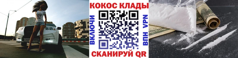 COCAIN Columbia  Купить закладки  Медынь 
