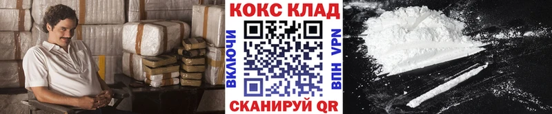 Кокаин Columbia Медынь