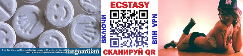 ЭКСТАЗИ 280 MDMA  Купить закладки  Медынь 