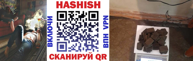 ГАШ VHQ  Купить где  Медынь 