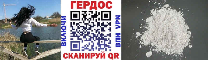 Героин белый  Купить закладки  Медынь 
