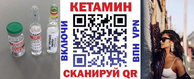 Купить  Медынь  Кетамин ketamine 