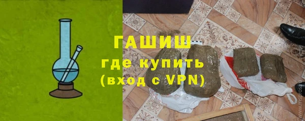 гидра Зеленодольск