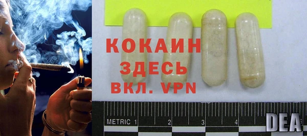 тгк Зеленокумск