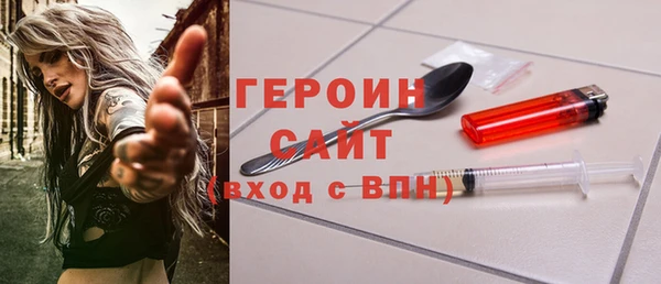 марки nbome Заводоуковск