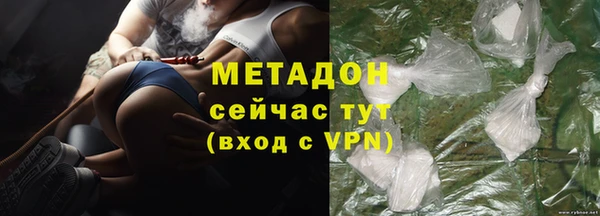 тгк Зеленокумск