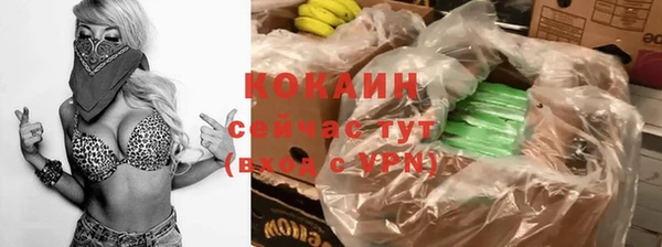 твердый Заволжск