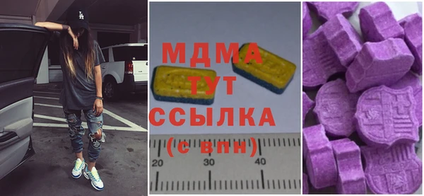 твердый Заволжск
