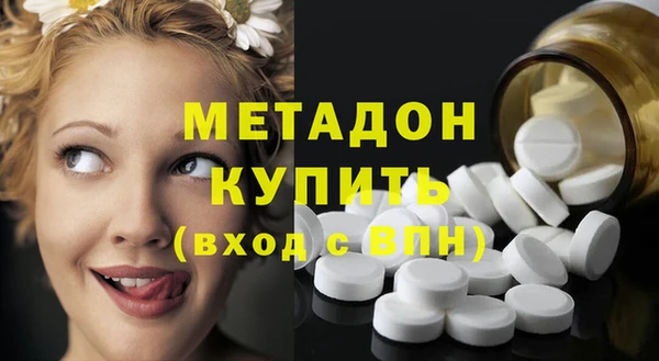 твердый Заволжск