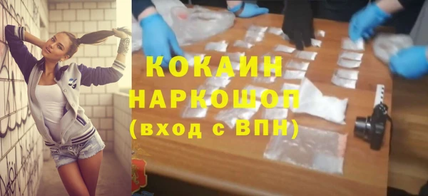 марки nbome Заводоуковск