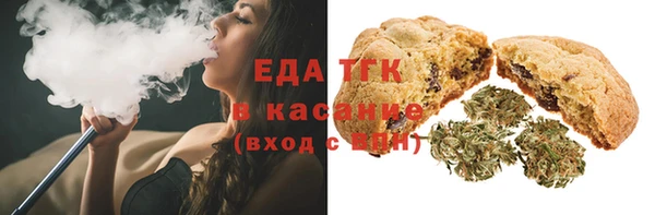 тгк Зеленокумск