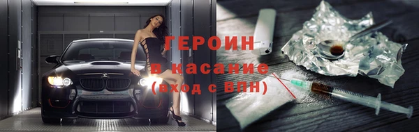 не бодяженный Заволжье