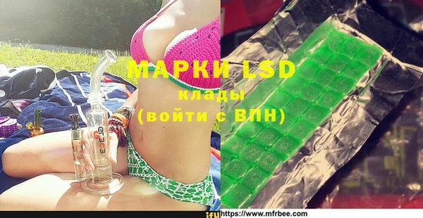 твердый Заволжск