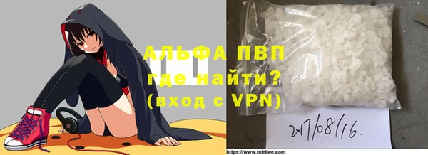 твердый Заволжск