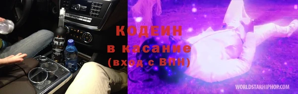 кристаллы Зерноград