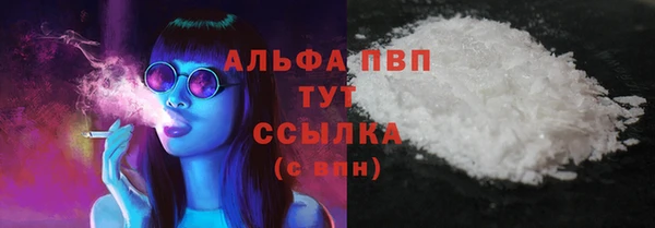 кристаллы Зерноград