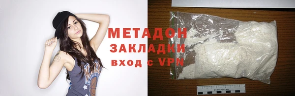 кристаллы Зерноград