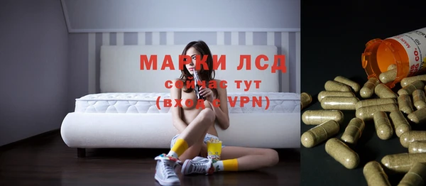 марки nbome Заводоуковск