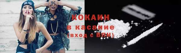 кристаллы Зерноград