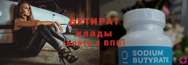 марки nbome Заводоуковск