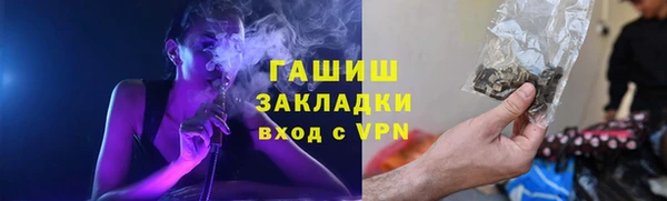 твердый Заволжск