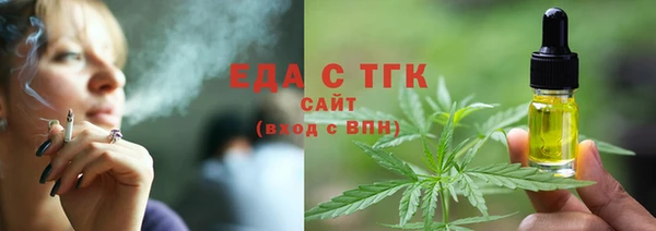тгк Зеленокумск