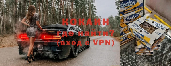 твердый Заволжск