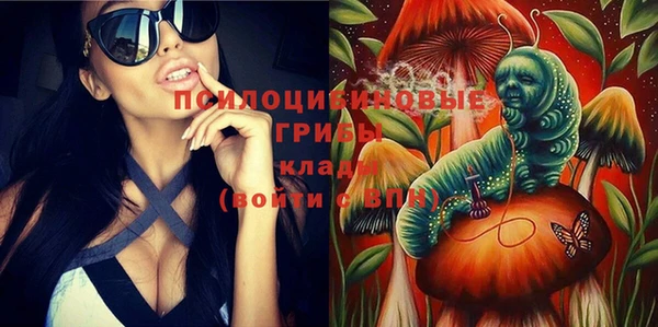 кристаллы Зерноград