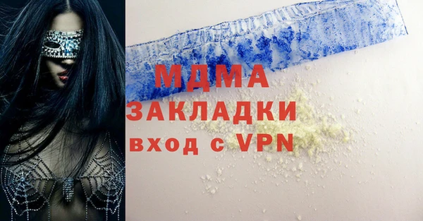 гидра Зеленодольск