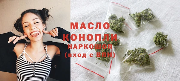 кристаллы Зерноград
