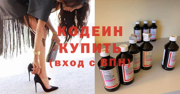 марки nbome Заводоуковск