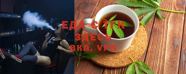 тгк Зеленокумск