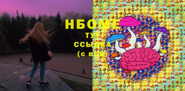 тгк Зеленокумск