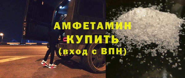 твердый Заволжск