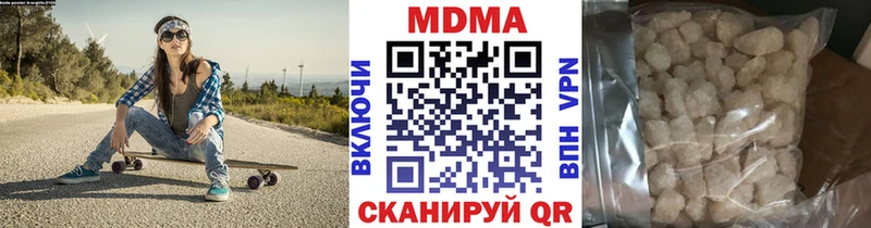 MDMA кристаллы  Купить где  Медынь 
