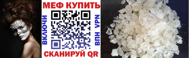 Купить закладки  Медынь  Меф VHQ 